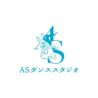 ASダンススタジオ